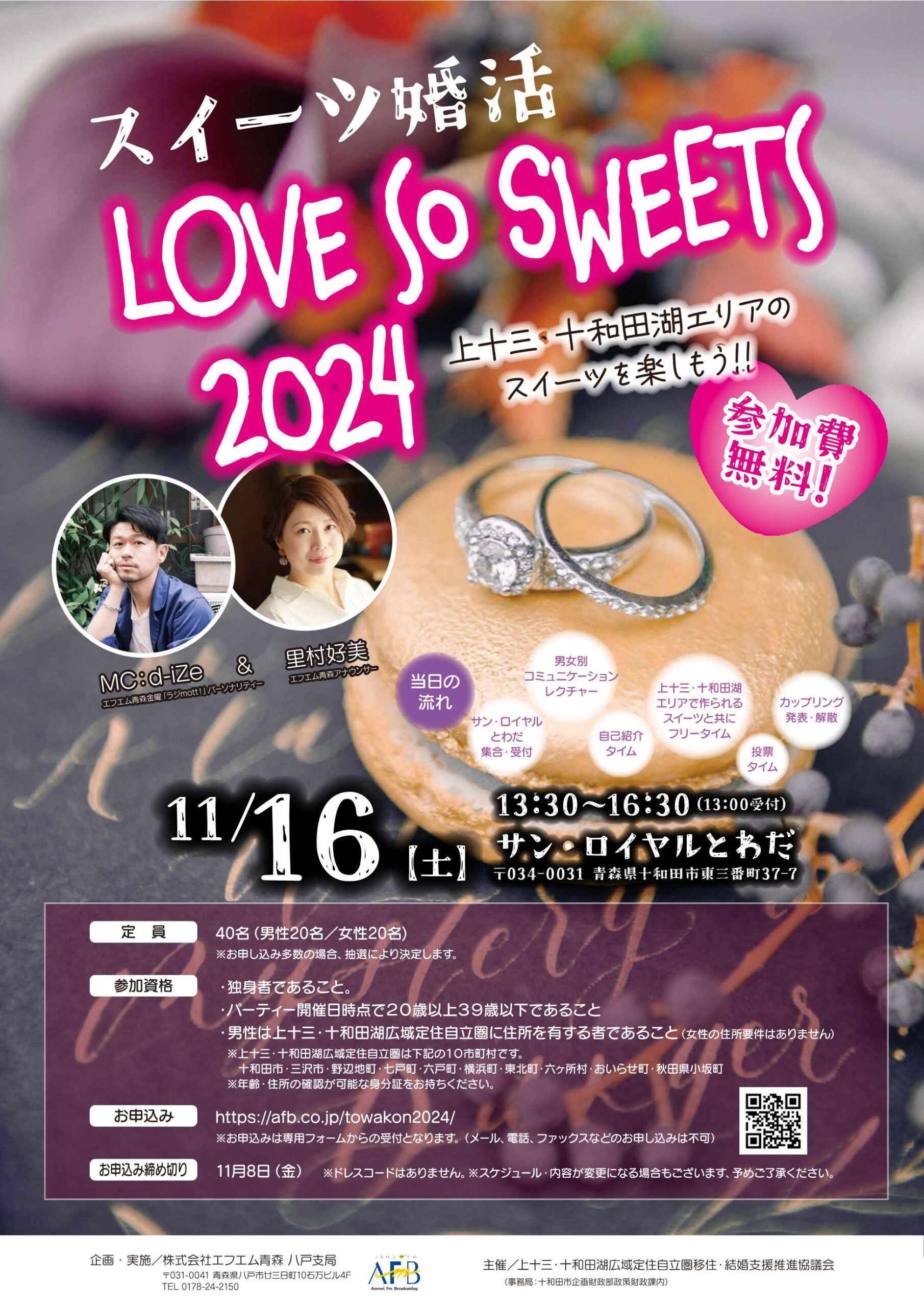 週末値下げ⭐️エポカのセットアップ！パーティ、学会、会食、婚活に 