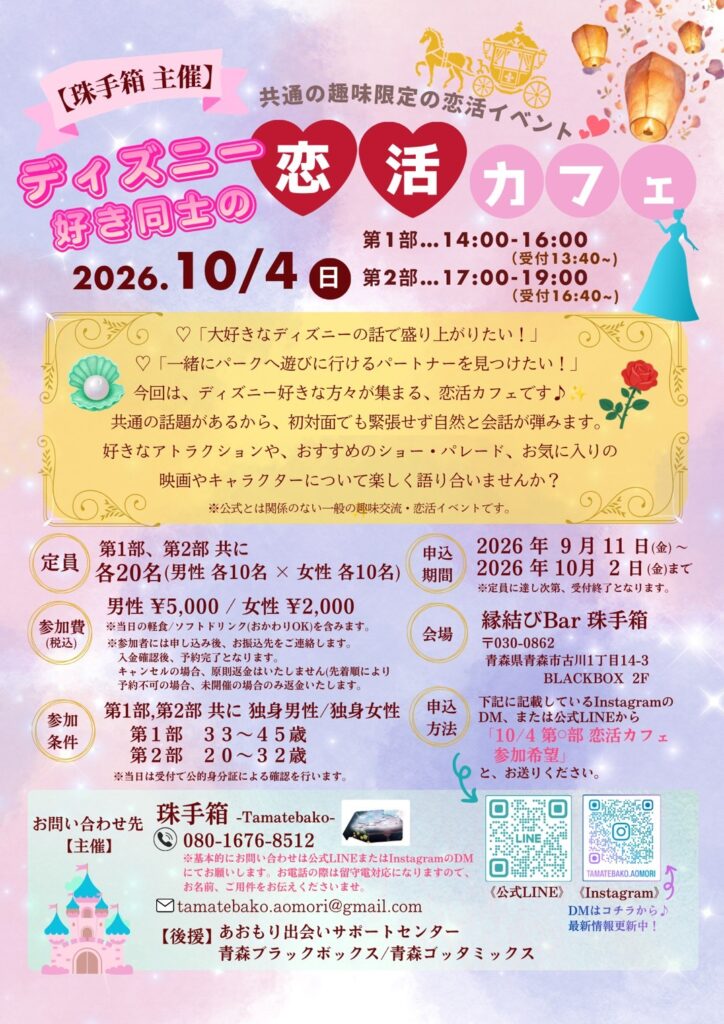 A2ポスター(第8回)